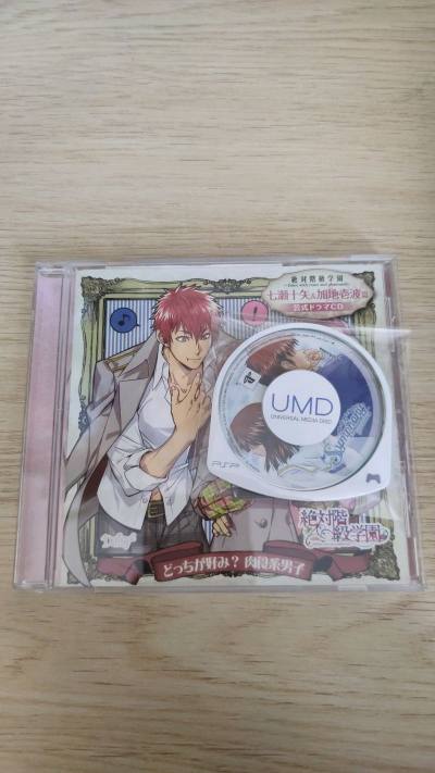 这次还是买了不少psp和ps2卡带
共7盘加一盘无盒一个CD一个手机摆件最后运费只要40多非常划算的线路