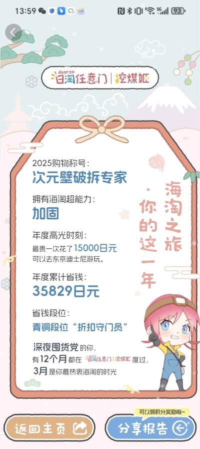 在挖煤姬上蹲守的第三十三弹终于来了。这一单里面都是经典款的迪士尼qposket公主手办，包括冰雪奇缘艾莎安娜姐妹，茉莉公主，白雪公主等等。在挖煤姬上选择竹蜻蜓运输，挖煤姬打包很好，箱子很硬，安全到家。