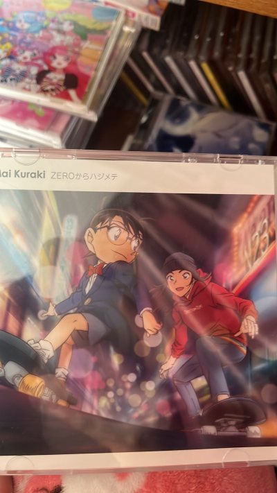 挖煤姬是一个很好的日淘购物平台，本次走的是海运，保留了原始包装，到货真的非常惊讶，好大一箱子用积分抵扣运费的非常划算，本次购买了一些名侦探柯南魔鬼恋人，美妙天堂的一些CD在挖煤姬购买，一如既往的安全可靠期待下一次到货