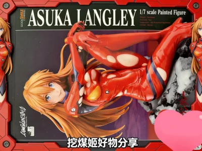 当EVA初号机的手办与《吹响吧！上低音号》的京阿尼商店周边，一同从挖煤姬的包裹中完美现身时，我知道这份跨越山海的热爱，又一次被稳稳接住了。
拆开包裹，挖煤姬标志性的“过度包装”再次让人安心。箱内塞满了缓冲气泡膜和空气柱，填充得扎实紧密，拿在手里没有任何晃动感。对于E...