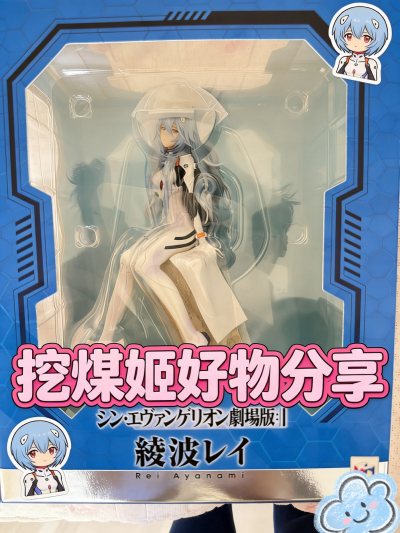 挖煤姬下单了心仪的EVA初号机手办与《金牌得主》主角周边，当包裹抵达时，所有期待都被稳稳接住，化为一次圆满的收藏体验。

开箱即安心，守护每一份热爱
拆开外层纸箱，内部的严谨让我瞬间安心。填充气泡柱和厚实缓冲纸将商品牢牢固定。最令人赞叹的是，EVA手办的原盒被额外用...