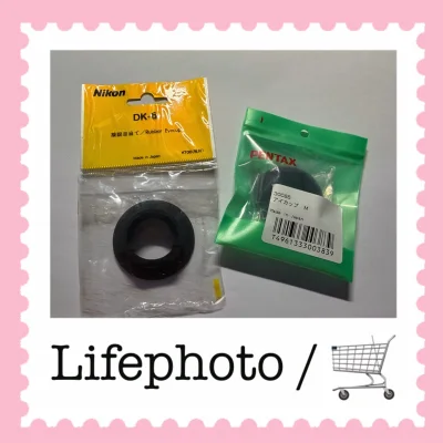 前几天心血来潮，在挖煤姬给家里两台老相机——尼康FM2和宾得MX——淘取景器眼罩。这种小众配件国内难寻，在挖煤姬的日本中古市场却有不少品相完好的选择。下单过程意外顺畅，像在本地购物网站一样简单。

真正让我惊喜的是「竹蜻蜓」运输。从日本到手中只用了短短五天，物流信息...