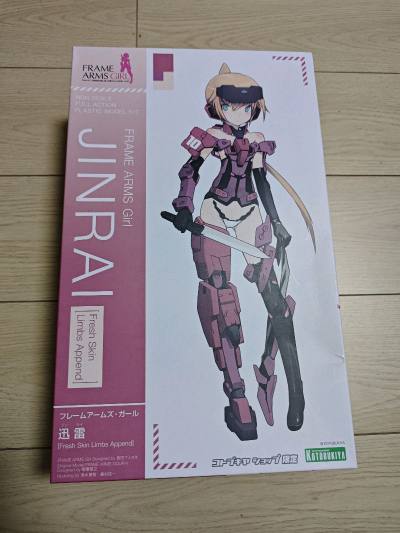 再次下单挖煤姬。顺利买到喜欢的宝贝。合单非常方便，审核顺利，物流也很快，包装一如既往的好，八角尖尖。值得购买。