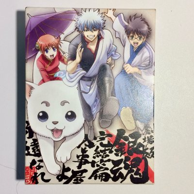 这次我主要切了银魂的一些周边，包括四个玩偶、银魂dvd套装等，总的来说非常划算。
物流我选了竹蜻蜓专线，速度比我预想的要快，开箱时让我很放心。箱子很结实，里面塞满了缓冲材料。每件商品都单独用气泡膜包好。dvd的外封膜完好，四角没有磕碰，玩偶也状态良好，所有东西都保持...