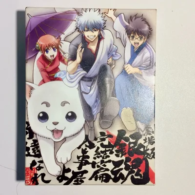 这次我主要切了银魂的一些周边，包括四个玩偶、银魂dvd套装等，总的来说非常划算。
物流我选了竹蜻蜓专线，速度比我预想的要快，开箱时让我很放心。箱子很结实，里面塞满了缓冲材料。每件商品都单独用气泡膜包好。dvd的外封膜完好，四角没有磕碰，玩偶也状态良好，所有东西都保持...