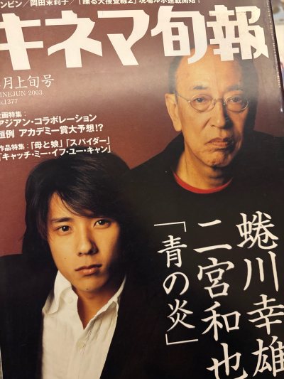 Arashi古早杂志大丰收