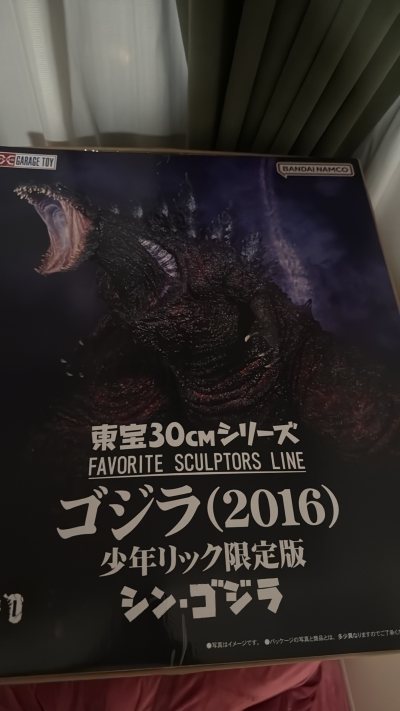 119单，非常满意的一次购物，好价入手了这款FSL哥斯拉。蓝色那版太贵啦，先入手这个吧，尺寸巨大，造型特别帅气，爱上了