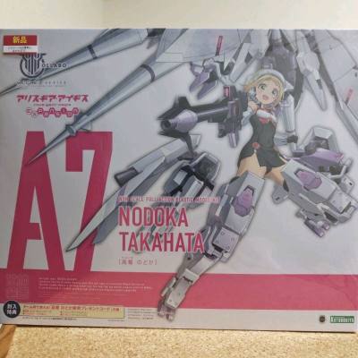 任意门购物真方便！