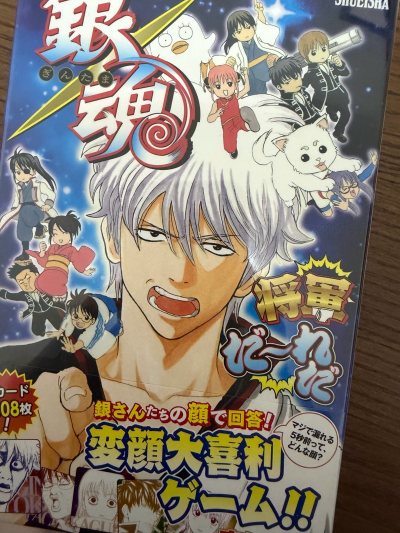 哈哈哈最近等到棋魂再贩立牌，很萌很可爱，很喜欢，还多买了一盒银魂桌游卡，都很喜欢，这次还是很快包装很结实没有磕碰