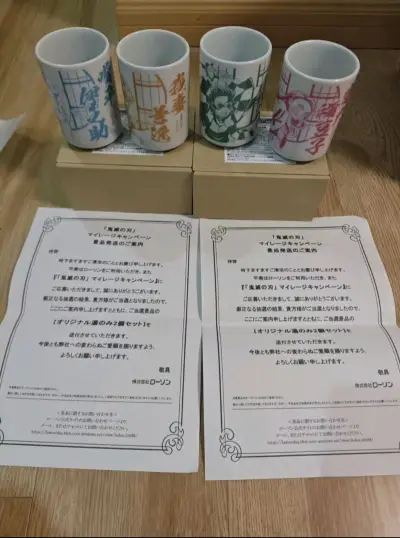 鬼灭之刃剧场版无限列车500体限定，对杯。罗森的限定当选品，一共应该是2套4个杯子，现在都在挖煤收全了，杯子的运输也是棒棒的。