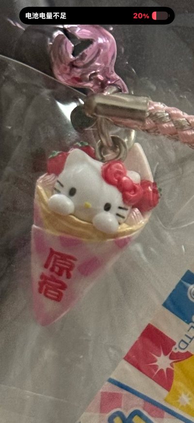 挖煤姬太好用了，简直就是我的神，我在挖煤姬挖到了太多好价的好东西，现在闲鱼上把某些小手办价格拍得很高，市场很乱，都不知道怎么买好了，幸好有挖煤姬，就算拍卖竞拍价格也比某鱼上划算得很多，挖煤姬，永远的神