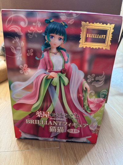 去年年底心血来潮切了不少东西，比较之后多分几次来合单运费便宜不少，这次收到的货物依然状态很好，包装完整无磕碰，推荐推荐～