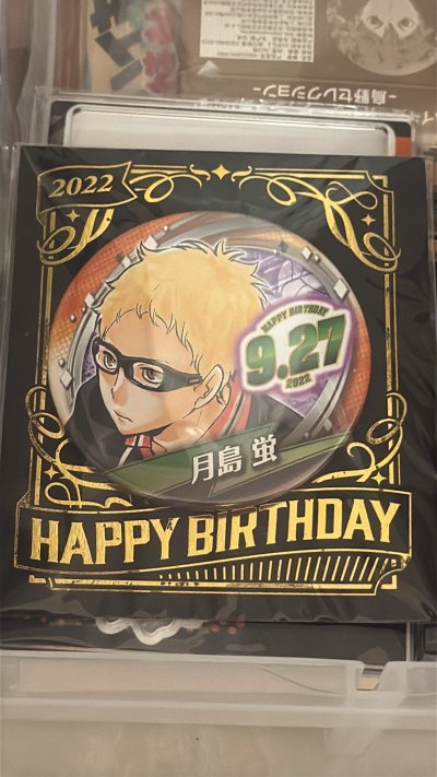 最近在Mercari上陆续购入了月岛萤的几款《排球少年》周边，包括亚克力立牌、漫画挂件第10卷以及2022生日纪念商品，整体体验超乎预期！三位卖家包装都非常细心，商品保存得几乎全新，尤其是立牌的色彩和质感十分精致，完全没有运输损伤。沟通方面卖家回复也很及时，其中一位...