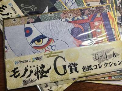 这一箱运的东西比较少，走的竹蜻蜓，主要是一些纸片和几张色纸，切煤就这样不断吃好价复数www
色纸犹豫了很久还是买了，柄图太美了，价格也很美丽