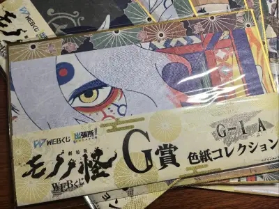 这一箱运的东西比较少，走的竹蜻蜓，主要是一些纸片和几张色纸，切煤就这样不断吃好价复数www
色纸犹豫了很久还是买了，柄图太美了，价格也很美丽