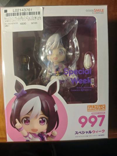 挖媒姬是一家专注于为海淘者购买的商品提供转运、导购和咨询等服务的综合性平台，一键切换翻译，站点繁多，很适合海淘新手使用。本次购买的粘土人非常好看，配件多的，可玩性高，观赏性又强。从入库到收货只用了一周时间，用了挖煤姬送的劵和积分后还能省大概50人民币的国际运费，收到...