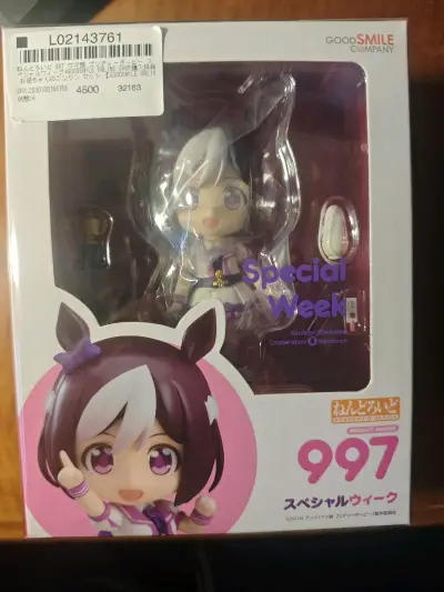 挖媒姬是一家专注于为海淘者购买的商品提供转运、导购和咨询等服务的综合性平台，一键切换翻译，站点繁多，很适合海淘新手使用。本次购买的粘土人非常好看，配件多的，可玩性高，观赏性又强。从入库到收货只用了一周时间，用了挖煤姬送的劵和积分后还能省大概50人民币的国际运费，收到...