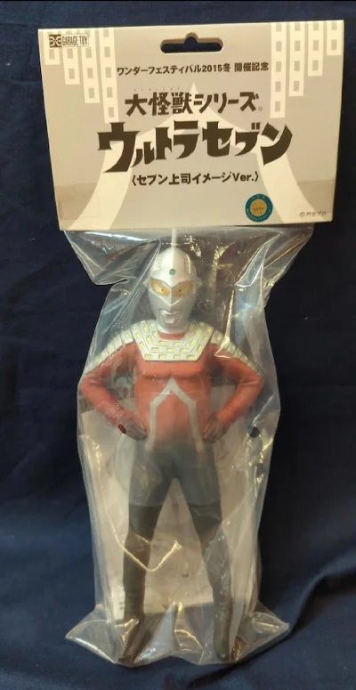 超级超级怨念物，几乎是每天必刷日网看有货不，全新好价拿下，wf2015冬限定，挖煤姬yyds，雅虎yyds，这上面有很多中古老物，会慢慢搜。