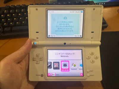 这次在挖煤姬入手的是一个白色的 ndsi，价格很便宜，虽然成色差了一点，但是屏幕还算不错，扬声器摄像头触屏也都正常，准备换个壳子，这个又用积分减了很多邮费，也第一次用合箱功能，和另一台 psp 一起拉回来的，玩起！