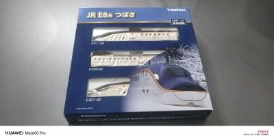 tomix山形新干线E8车到手，又是一次不错的挖煤体验，挖到了个好东西，E8也等了好久，终于发售了，很好