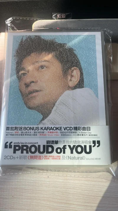 挖到宝了！刘德华《你是我的骄傲》台版演唱会CD+王靖雯《天空》港版，都是少见款且附件齐全，品相超棒。挖煤姬包装严实无损伤，物流给力，华语乐坛黄金年代藏品get，太满足～