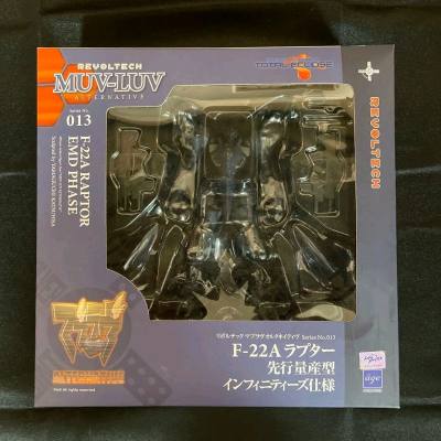 在挖煤姬海淘到了海洋堂muvluv的f22a，成色很好，价格便宜。平台下单处理快，助我拿下好物。快递选用竹蜻蜓专线，价格划算，打包严实，速度三周左右。很满意的一次购物体验。