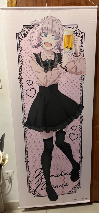 感谢挖煤姬代切，罗针盘淘到的等身挂画！
发货后物流更新很及时，包装也很安全（放到第三张了）
走ems最后还是税了?一开始尝试过竹蜻蜓但是尺寸有限制。
但是实物特别漂亮！一切都值得啦