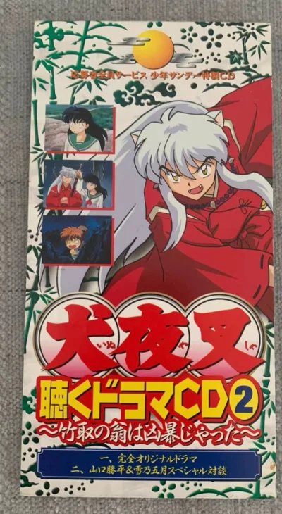 用挖煤姬淘依旧惊喜！对接煤炉、雅虎日拍，稀有款轻松解锁。智能秒切不抢漏，积分还能抵运费，物流全程可追。拆箱时商品无磕碰，售后有保障，收藏党狂喜！