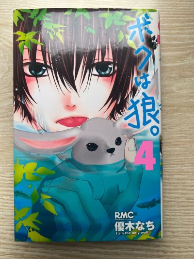 在挖煤姬淘心仪日漫太惊喜！这次下单了两本漫画，一直都很想入手，所以在挖煤姬上下单了。收到包裹后漫画边角完好无磕碰，内页崭新无泛黄，物超所值。选航空件一周就漂洋过海，物流更新及时。不用蹲代购比价，正版品相有保障，漫画党收书认准它，省心又安心～