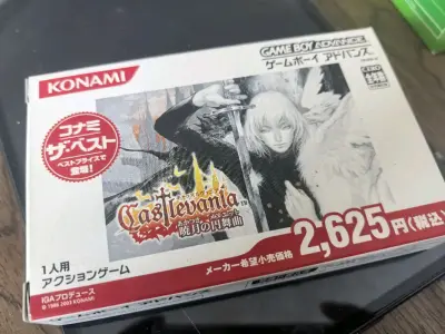 #年初好物分享 #悪魔城 #挖煤姬 这次通小时候悪魔城gba一盘卡。玩了一个暑假过&amp;#34;挖煤姬&amp;#34;海淘的体验简直完美！成功入手了心仪已久的任天堂3DS卡带勇者斗恶龙和gba悪魔城。从下单到收货全程都很顺畅，平台界面设计直观，操作简单易懂，使...