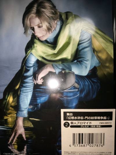 在挖煤姬淘货真的太惊喜了，完全超出预期，和卖家描述的一致，连包装都用了防震气泡膜，长途运输下来毫无磕碰。物流时效比预想中快，清关流程也很顺畅，APP上能实时查到物流轨迹，省心又放心。客服回复也很及时，之前咨询转运问题都耐心解答了。不管是淘中古好物还是稀缺单品，挖煤姬...