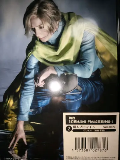 在挖煤姬淘货真的太惊喜了，完全超出预期，和卖家描述的一致，连包装都用了防震气泡膜，长途运输下来毫无磕碰。物流时效比预想中快，清关流程也很顺畅，APP上能实时查到物流轨迹，省心又放心。客服回复也很及时，之前咨询转运问题都耐心解答了。不管是淘中古好物还是稀缺单品，挖煤姬...