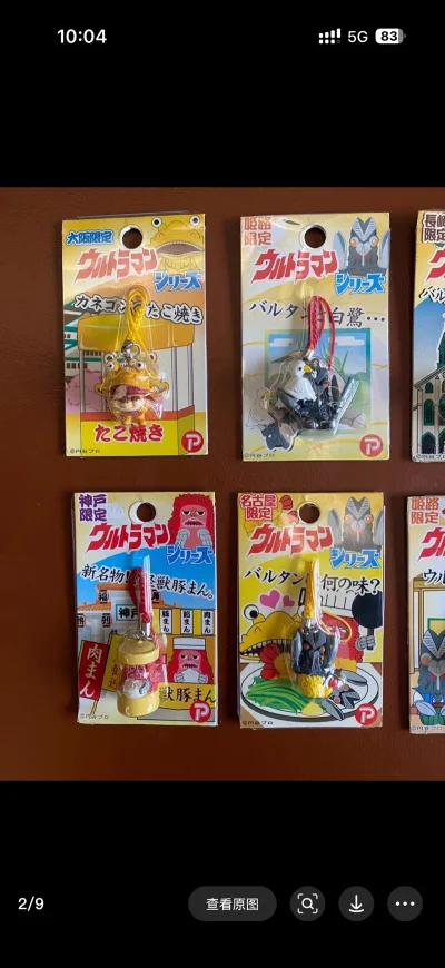 必须狠狠夸一下最近发现的宝藏代购软件！简直就是懒人福音和海外购神器。操作界面简洁到没朋友，下单流程无比丝滑，自动换算汇率还提醒优惠，省钱又省心。物流速度真的惊到我了，日本直邮的包裹居然一周就到手，进度全程可查。客服是24小时在线的天使吧？响应超快，连帮我跟卖家沟通细...