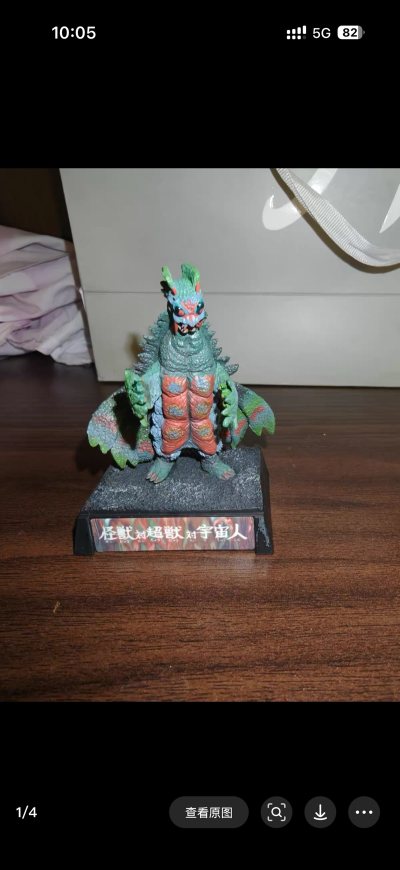 给孩子淘日本中古玩具发现的宝藏——挖煤姬代购！简直是“妈妈手残党”的救星！界面像儿童绘本一样简单明了，点点划划就能锁定绝版面包超人、宝可梦卡牌。物流进度像看动画片，每天和孩子一起追踪包裹位置，成了超棒的亲子游戏。包装让我这个老母亲都感动，玩具外层气泡膜裹得像个糯米团...