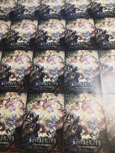 非常貌美的宣传单和贴纸，复数阵很震撼，和之前相比，这次物流超级超级快啊——！！！打包也是很好，无暇，本来是纸片谷子我还害怕出问题，但是这个快递箱质量挺好的，没有变形。新一年会继续在挖煤姬上切煤♡