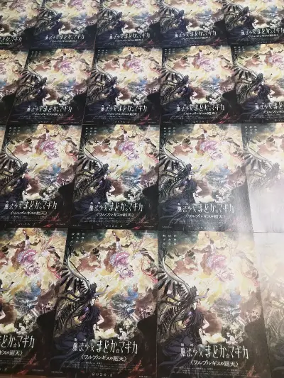 非常貌美的宣传单和贴纸，复数阵很震撼，和之前相比，这次物流超级超级快啊——！！！打包也是很好，无暇，本来是纸片谷子我还害怕出问题，但是这个快递箱质量挺好的，没有变形。新一年会继续在挖煤姬上切煤♡