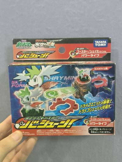 大家看自己的挖煤姬年度报告了吗！今年我在挖煤姬捡买到的最喜欢的商品就是这个弹射玩具，老玩具居然还能有原盒的真的很开心。挖煤姬每个月都会设置很多积分活动，可以用来抵扣运费，快递包装很好有很多包材保护，小航空二十几天就能到手。