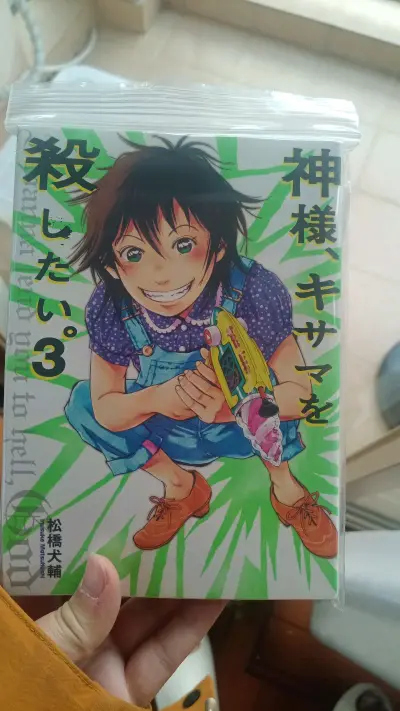 好多年前被腰斩的作品能买到真是太好了૮ o̴̶̷᷄ ·̫ o̴̶̷̥᷅ ა，没有中文的只好买日文原版了。
包装一如既往的好，没有一点损坏₍ᐢ..ᐢ₎♡