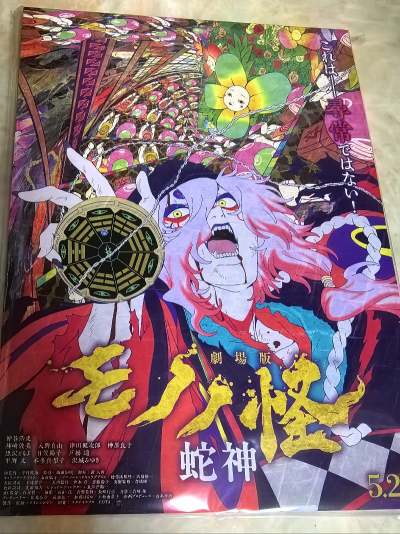 2025的最后一箱成功抵达！依旧走的竹蜻蜓专线，快递状态良好，谷子也很美丽！
期待2026的第一箱！！2026也准备继续欣赏药郎的美貌