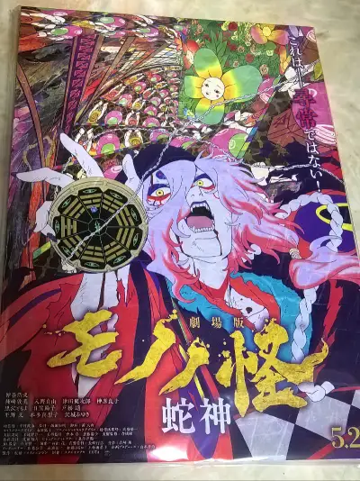 2025的最后一箱成功抵达！依旧走的竹蜻蜓专线，快递状态良好，谷子也很美丽！
期待2026的第一箱！！2026也准备继续欣赏药郎的美貌