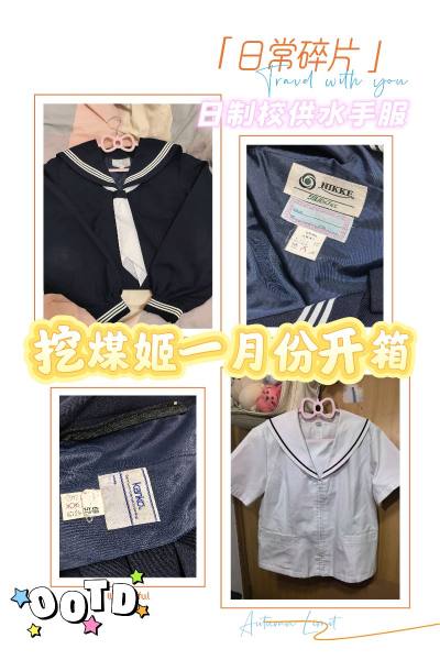 任意门一月份开箱分享