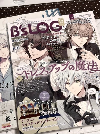 心心念念蹲了好久的杂志 终于非常好的价格拿下了 感谢挖煤姬！而且勤勤恳恳的签到积分给我免了超级多运费！