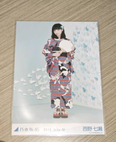 挖煤姬一如既往的稳，这次选择了竹蜻蜓plus，包税的模式运费也不贵，泡泡纸+防震膜裹得严严实实，八角尖尖完全无损。这个价格能买到这么新的周边简直超划算！日淘体验满分。从购买到收到2周不到时间。非常完美的一次购物。