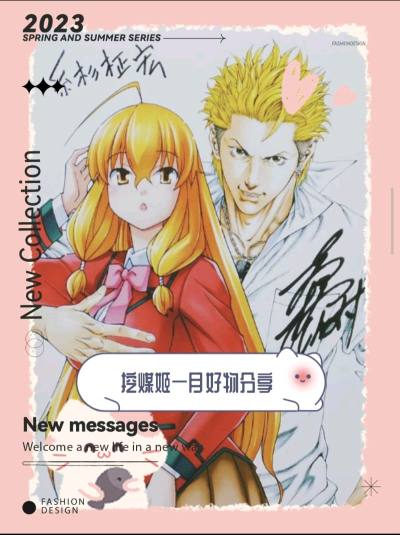 蹲到糸杉柾宏、江南七号签名帆布画与《Another》第三卷限定蓝光碟，体验超省心！平台中日文搜索精准，卖家标注的品相、签名认证清晰，加购入库拍照，帆布画签名细节、蓝光碟包装及特典完整性一目了然。合单发货摊薄运费，加固包装用硬纸板+气泡膜，帆布画防潮、蓝光碟防损，到手...