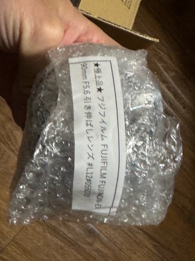 第一次任意门淘宝