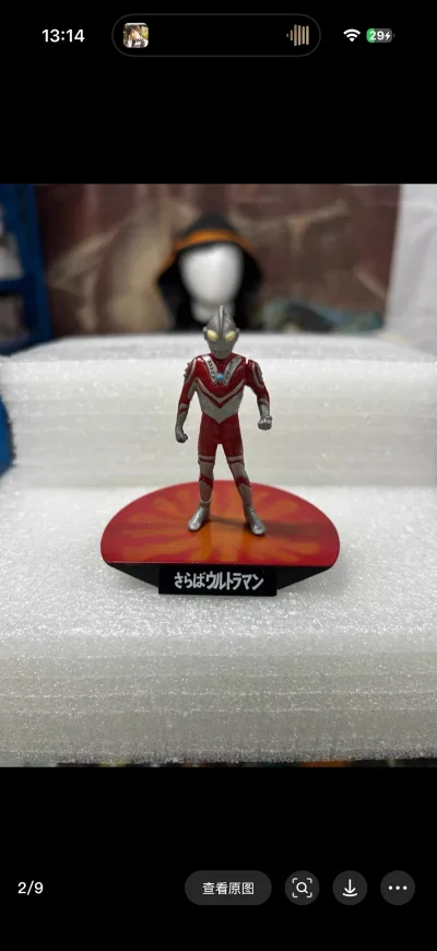 「挖煤姬」真是日淘党的宝藏App！把复杂的日拍、煤炉变得像逛淘宝一样顺手。翻译准确，费用透明，包裹打包得特别仔细。客服响应快，沟通顺畅。从中古好物到绝版手办，想要的基本都能找到。国际物流整体靠谱，偶尔慢点也能理解。用它能安心买遍日本，强烈推荐给所有喜欢日系商品的同好...