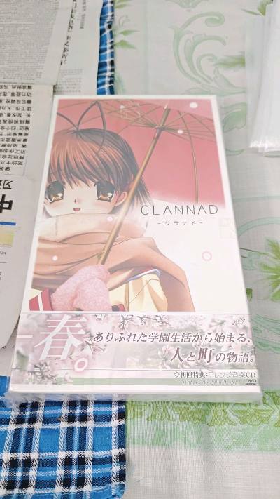 在挖煤姬上发现了clannad初回限定版游戏实体,购买之后我选择了航空件运输的方式,以及基础加固。运输到国内海关,通关后又一路运到了家门口。加固包装很结实,拆开后里面的商品八角尖尖,good!