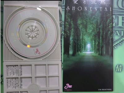 挖煤姬是一个大型的日淘平台，我在上面种草了这张CD，是首老歌，超级好听，光盘还是崭新的，买到了心心念念的东西，物流体验真的很好，包装有很多层，不怕被磨损，打包非常好，整洁干净~