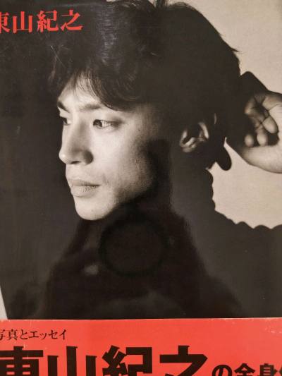 淘到了超喜欢的写真集，超级帅，已经绝版的收藏，在挖煤姬上淘到了心仪的价格，很划算，航空物流也很快，包装非常干净整洁，箱子上灰尘都很少，很好的购物体验