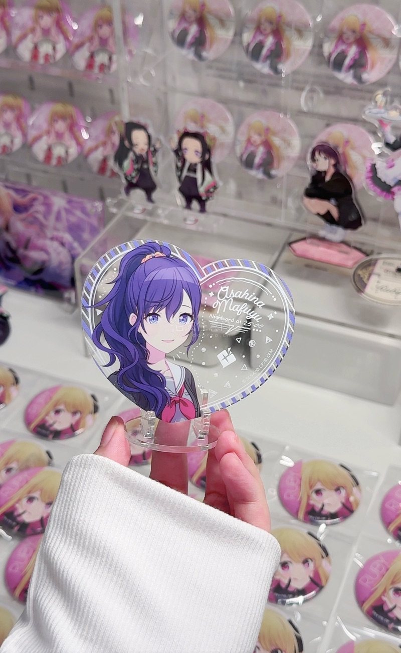 很好用的代切软件